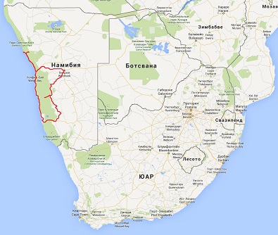 Намибия - запретная территория