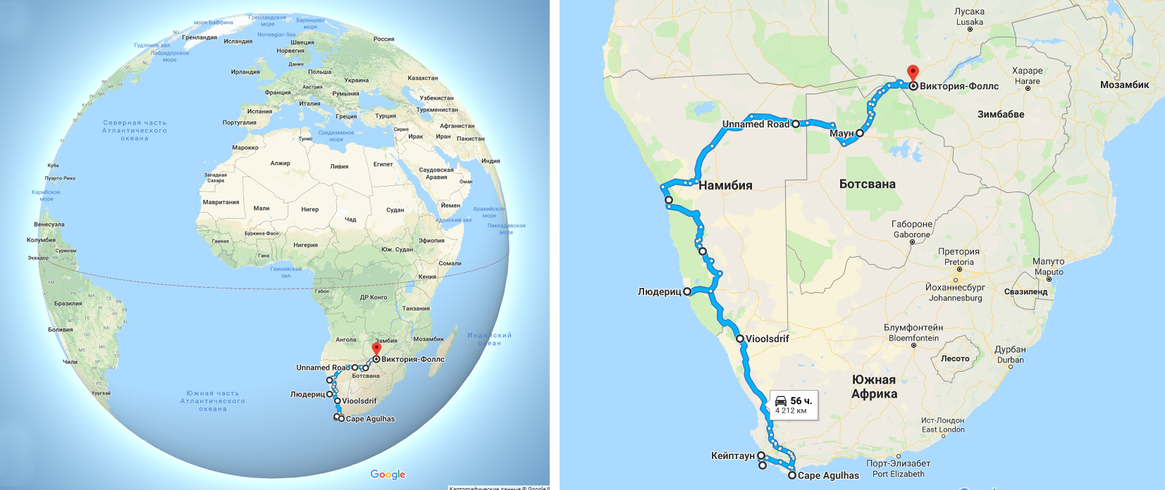 Автопутешествие по Африке с Magic Route