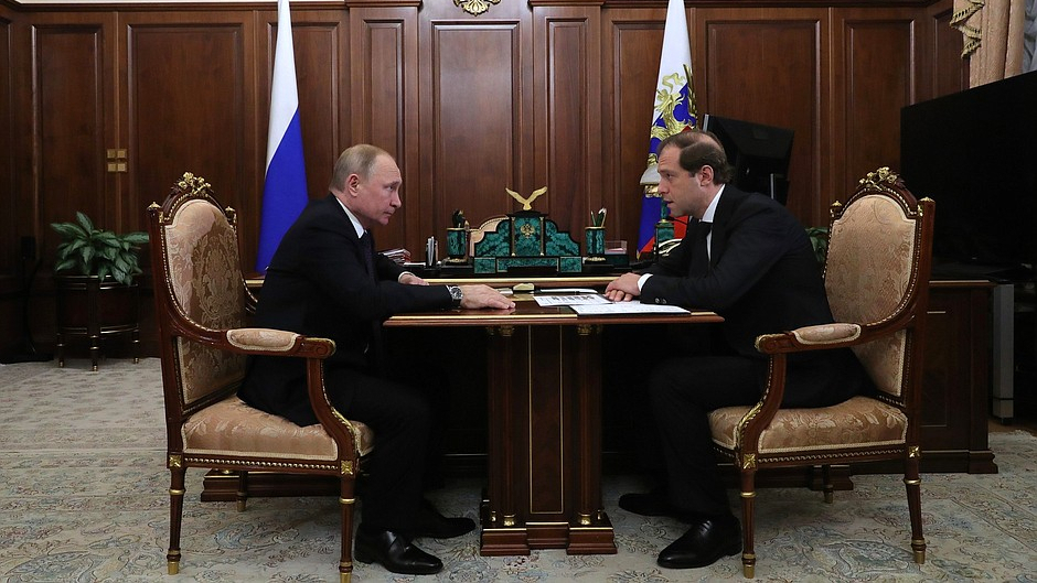 Владимир Путин и Денис Мантуров