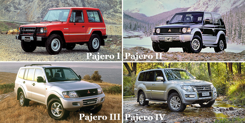 Четыре поколения Mitsubishi Pajero