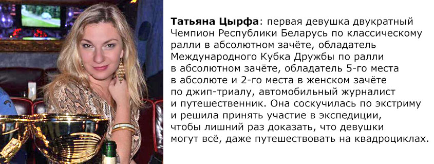 Татьяна Цырфа
