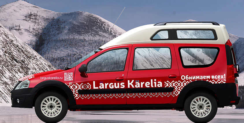 Экспедиционник LADA Largus Karelia