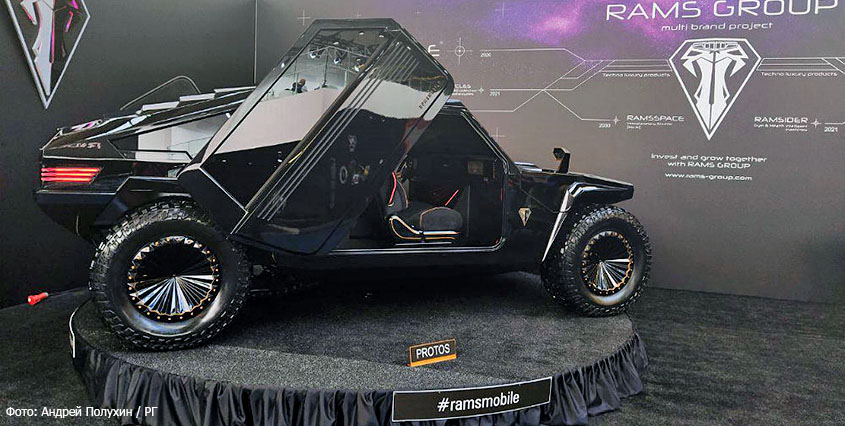 Ramsmobile – концепт самого проходимого внедорожника в мире