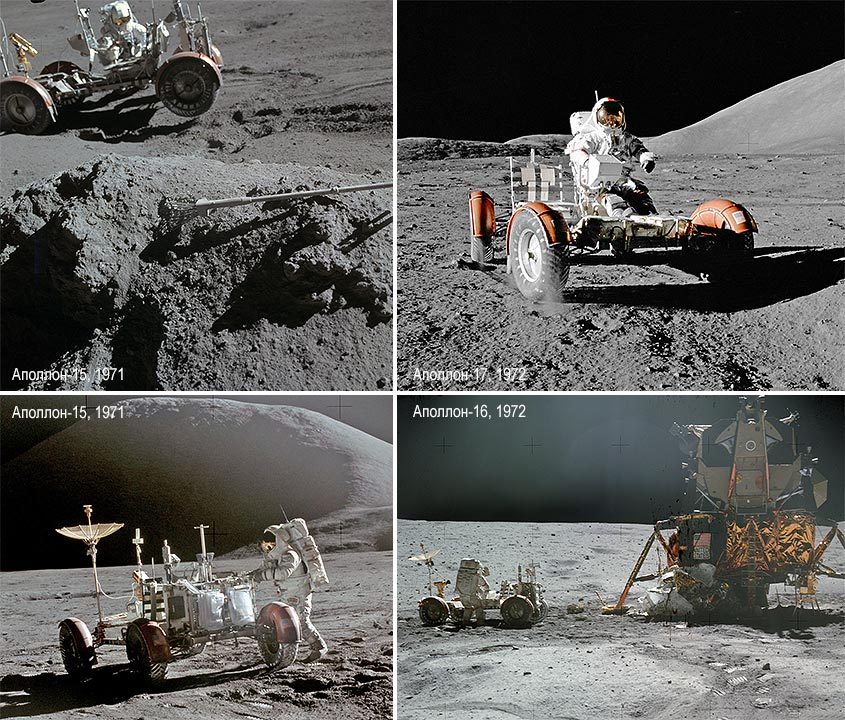 Американские астронавты катаются по Луне
