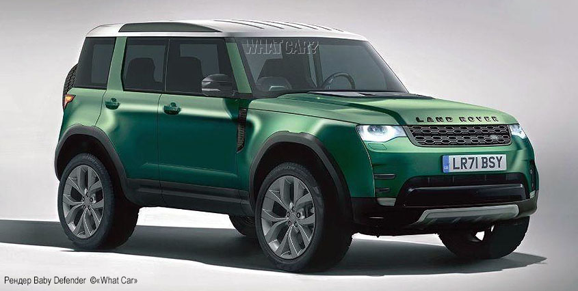 «Уменьшенный» Land Rover Defender покажут в 2022 году