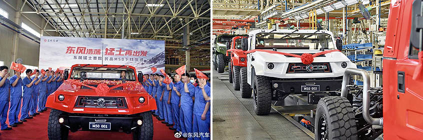 Первые экземпляры Dongfeng Warrior M50, предназначенные для гражданского рынка, на заводском конвейере