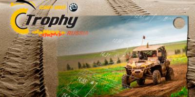 Can-Am Trophy Russia 2016: 1 этап