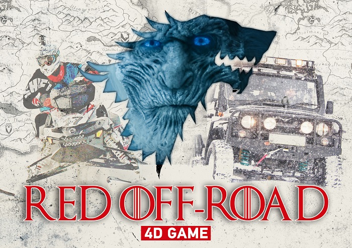 4D ориентирование RED Off-road Game 2016 