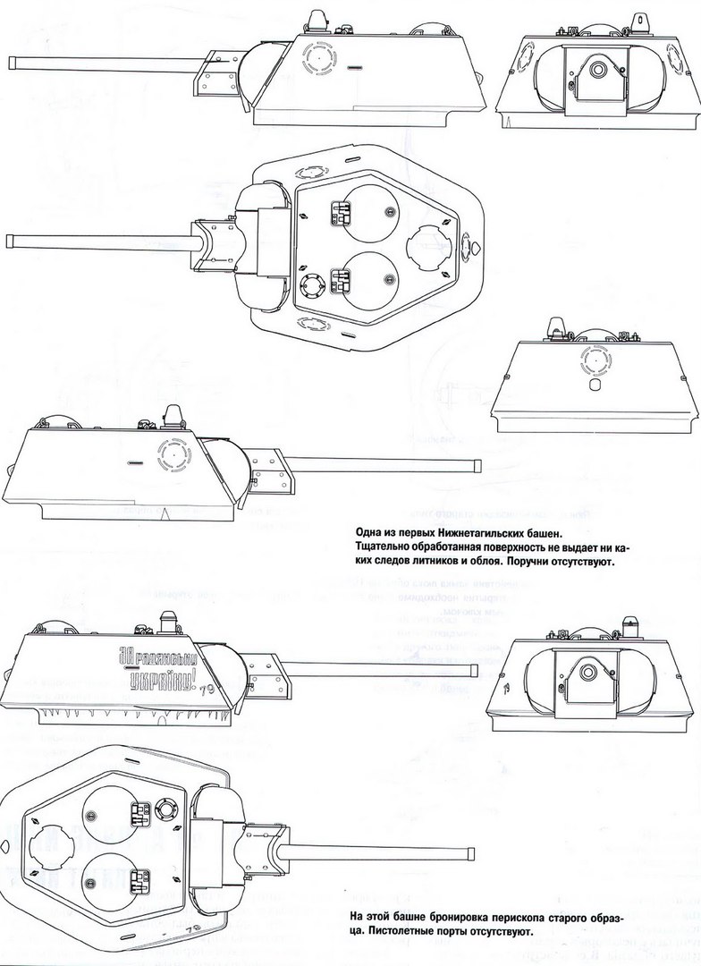 Т-34 образца 1942 года со сварной (нижнетагильской) башней. 