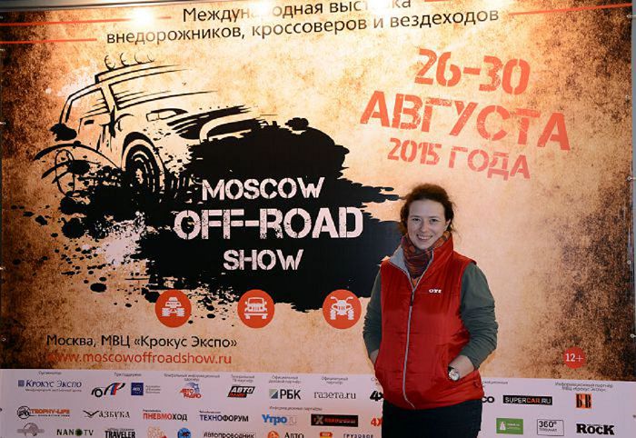 Директор выставки MOSCOW OFF-ROAD SHOW Анна Громова