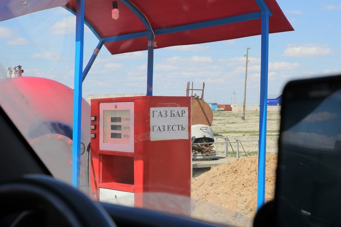 Газовая заправка в Казахстане